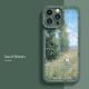 Liquid Silicone Tide Brand Drop-resistant Phone Case