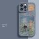 Liquid Silicone Tide Brand Drop-resistant Phone Case