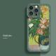 Liquid Silicone Tide Brand Drop-resistant Phone Case
