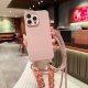 Solid Color Lanyard Slung Over One Shoulder  Chain Phone Case
