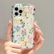 Floral Transparent All-inclusive Space Phone Case