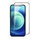 Suitable For Apple Airbag Film Full Screen Tempered Film