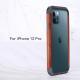 Phone Case Metal Mini Ironwood Frame