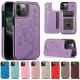 Butterfly Embossed Phone Case