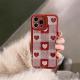 Chessboard Grid Love Embroidery Phone Case