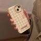 Curry Qianniao Cell Phone Case