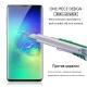 3D Anti-scratch Anti-drop Curved Tempered Glass For Samsung