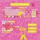 Sublimation Cute Cartoon Pig Party Theme Height Keycap Full Set