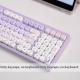 PBT Gradient Purple Rabbit Key Cap Coeco Customized Personality