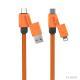 Armor Series 65W Fast Charge Data Cable Two Drag Two