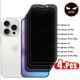 Compatible with Apple , Anti-peeping Toughened Film For Mobile Phones