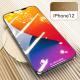 Compatible with Apple, Compatible with Apple , IPhone12 tempered film mobile phone Pro full screen coverage
