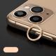 Camera protection ring