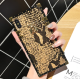 Serpentine mobile phone case