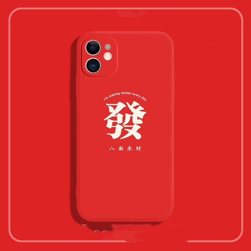 Compatible with Apple, Gong Jun The Same Money Mobile Phone Case Iphone12promax Apple 11 8plus