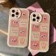 New Year Anti Falling Silicone Phone Case