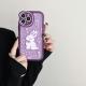 New Year Anti Falling Silicone Phone Case