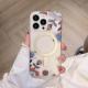 Magnetic Suction Clear Frosted Flower Phone Case