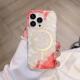 Magnetic Suction Clear Frosted Flower Phone Case
