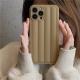 Milk Tea Color Creative Egg Roll Striped Phone Case