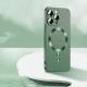Frosted Magnetic Suction Phone Case