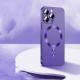 Frosted Magnetic Suction Phone Case