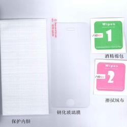 Anti-Blu-ray 9H explosion-proof tablet tempered glass