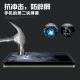 Anti-Blu-ray 9H explosion-proof tablet tempered glass