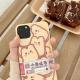 Bear Toast Cartoon Phone Case