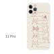 Compatible with Apple, Compatible with Apple , Iphone12 Line Cat IPhone Case