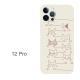 Compatible with Apple, Compatible with Apple , Iphone12 Line Cat IPhone Case