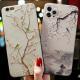 Compatible with Apple, Suitable For Iphone Flower And Bird National Wind Embossed Mobile Phone Case