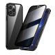 Anti-Privacy Magneto Double Sided Metal Frame Protective Cover
