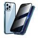 Anti-Privacy Magneto Double Sided Metal Frame Protective Cover