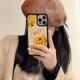 Personalized Full Screen Embroidered Tiger Phone Case