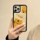 Personalized Full Screen Embroidered Tiger Phone Case
