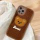 Plush Embroidered 3D Cute Teddy Bear Phone Case
