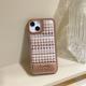 Full Screen Houndstooth Silicone Phone Case