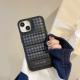 Full Screen Houndstooth Silicone Phone Case