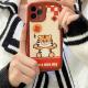Cute New Year Tiger Applicable Phone Case