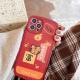 Cute New Year Red Tiger Silicone Phone Case