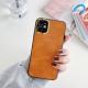 Leather Fine Hole Metal Ring Anti Falling Silicone Protective Cover