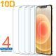 Compatible with Apple, IPhone13 Mobile Phone Film 13pro Nano Explosion-proof Film HD Scratch-resistant Soft Film