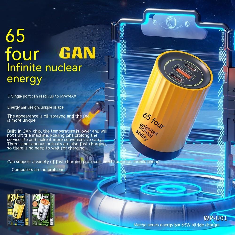 Three-Port 65W Gallium Nitride Mobile Phone Charger