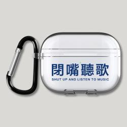 Transparent earphone case
