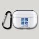 Transparent earphone case