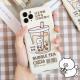 Compatible with Apple , Odd Magic Pig Cartoon Milk Tea Pattern