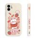 Compatible with Apple, Compatible with Apple , Suitable For Apple 12pro Mobile Phone Shell Side Pattern Mini Lens All Inclusive Iphone 11 Protective Case 11promax Straight Edge Fall 12 Female Cartoon Cute 11pro New 12 Silicone