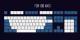 Laser Engraving Keycap  Blue And White Mechanical Keyboard