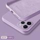 Compatible With Apple, Straight-Edge Rubiks Cube Liquid Silicone Case For Phone Case